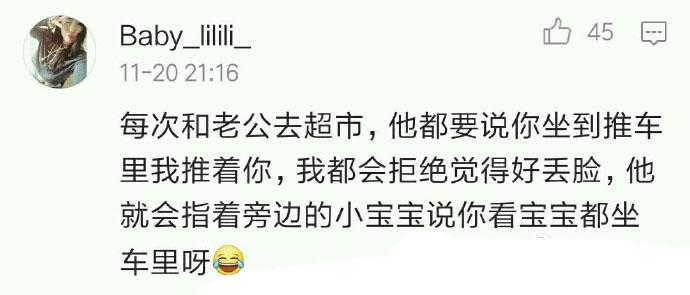 为什么你们的男朋友都那么会说话呢? 评论高甜虐狗