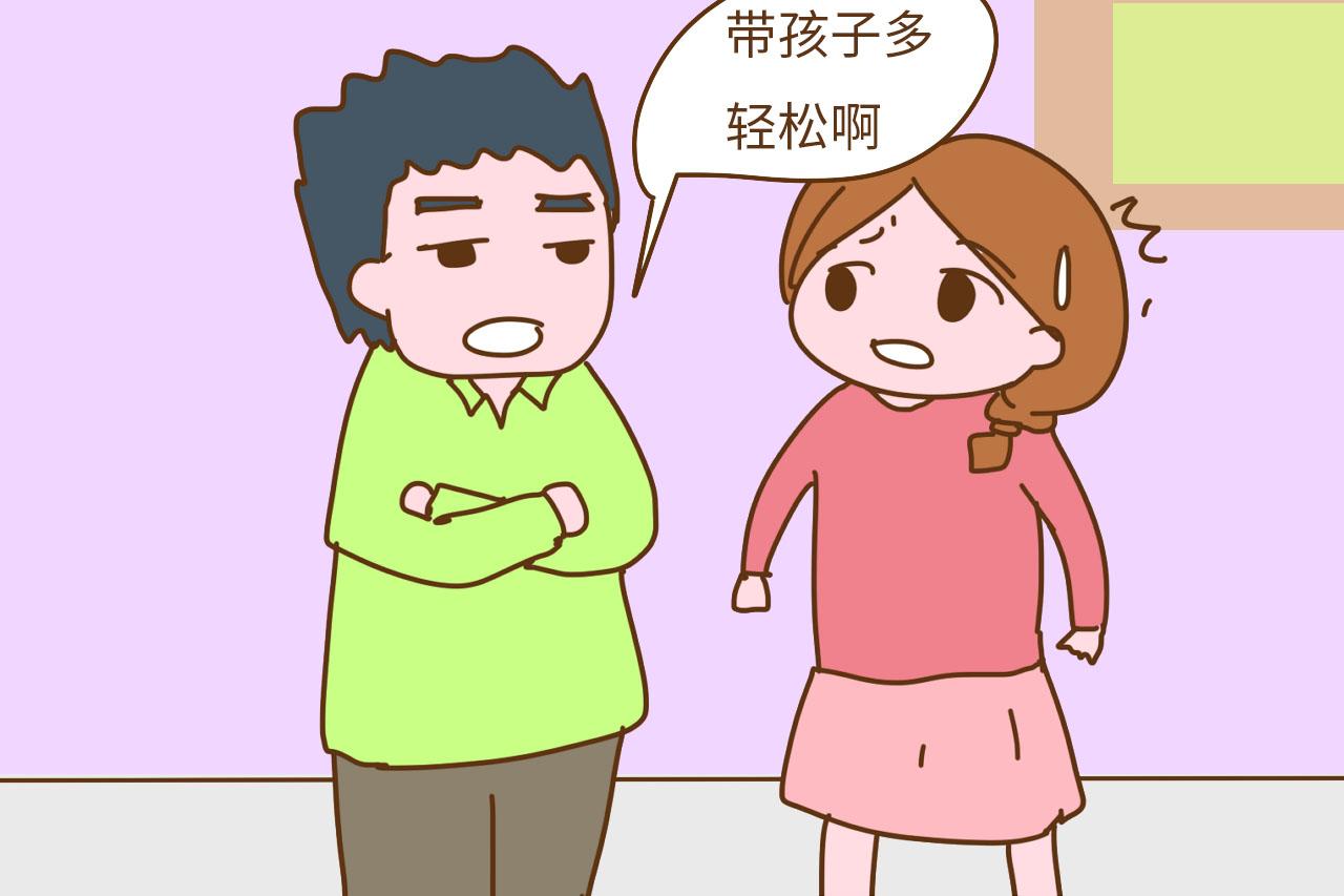 别不信, 这样的老公只会越来越过分, 不能一直迁就