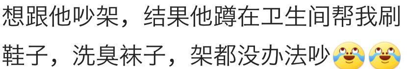 男朋友每天暖暖的举动, 习惯了这般甜蜜与幸福