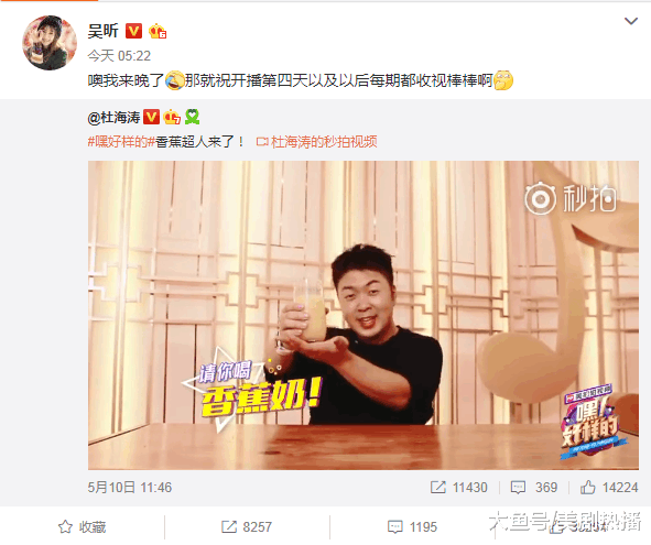 吴昕3天后补发微博祝福谢娜女儿百日诞, 是太忙忘记还是其他原因?