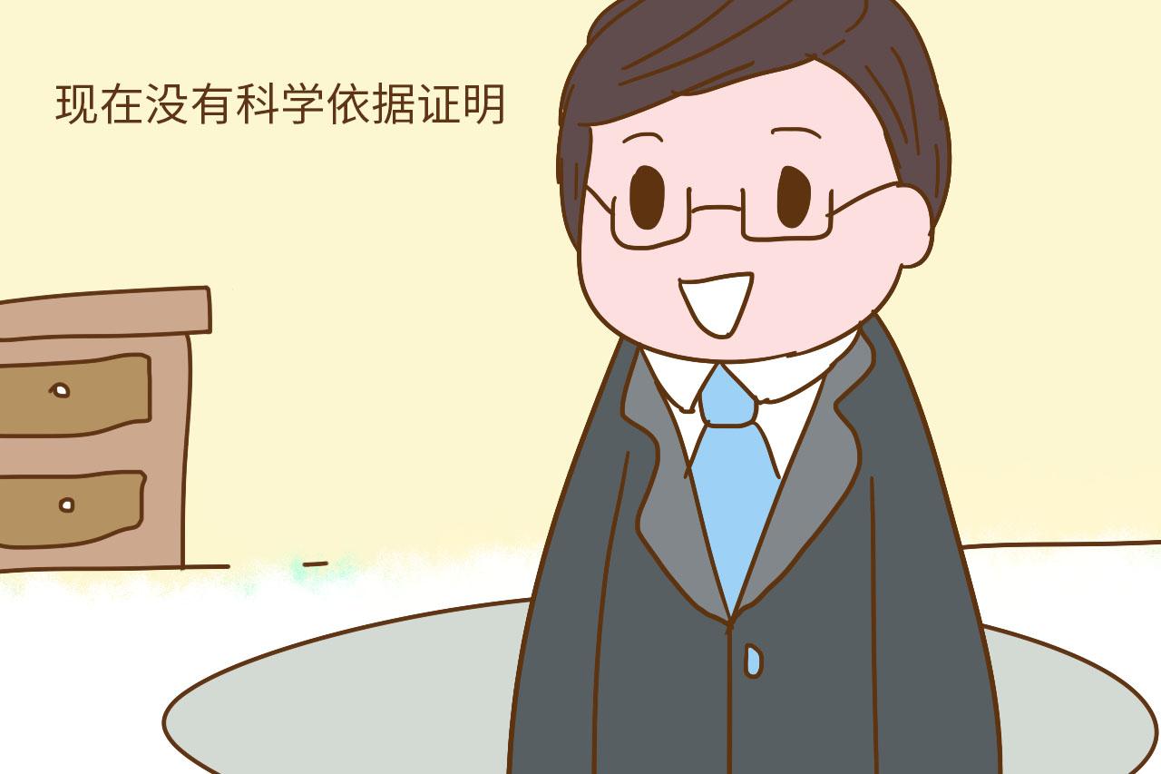 日常辐射伤胎儿, 准妈妈与其“躲”辐射, 不如吃对食物防辐射