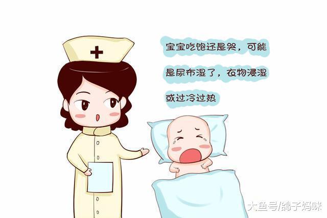 宝宝半夜哭不停, 儿科医生教你4招有效对策