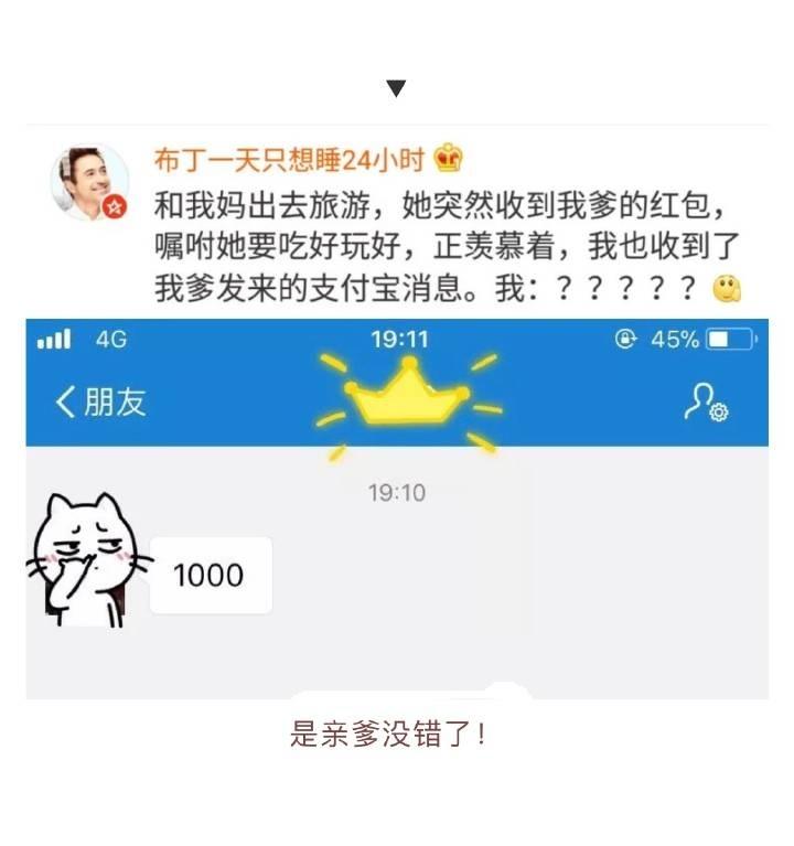 生活太苦, 然而能让我们坚持下去的就是身边这些甜甜的瞬间了吧