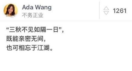 什么样的朋友是真正的好朋友?
