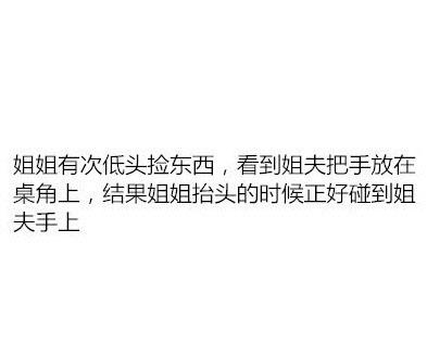 别人家的男朋友, 我什么时候才能遇到?