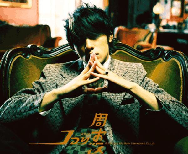 歌迷票选周杰伦六大神曲: 《晴天》第三《夜曲》次席, 第一无争议