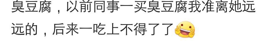 有哪些是你最讨厌的东西, 后来却疯狂的喜欢? 网友: 螺蛳粉!