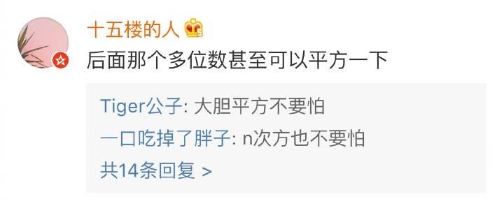 人呢, 最重要的就是自信