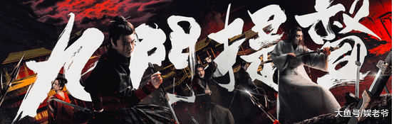 《九门提督》上海电影节点映口碑爆棚 开创网络院线同步上映先河