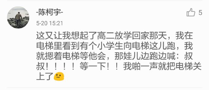 大妈你起来, 这座我不让了! 哈哈哈这天真聊不下去了