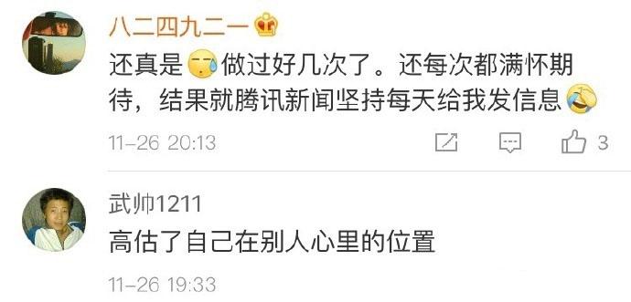 你是否也有故意长时间不看手机结果打开发现真的什么都没有的经历
