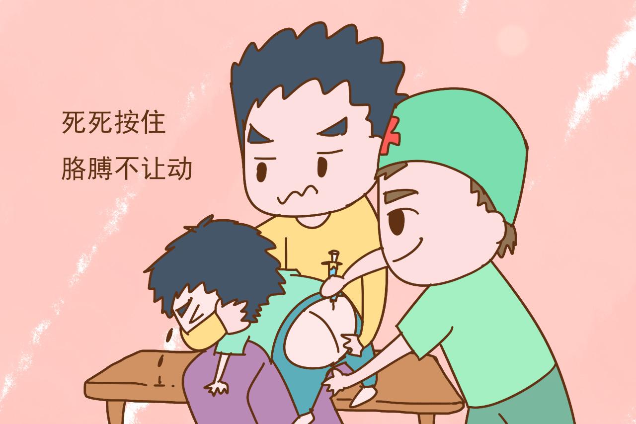 为什么孩子怕打防疫针? 多半是家长引导不当, 只说“不疼”可没用