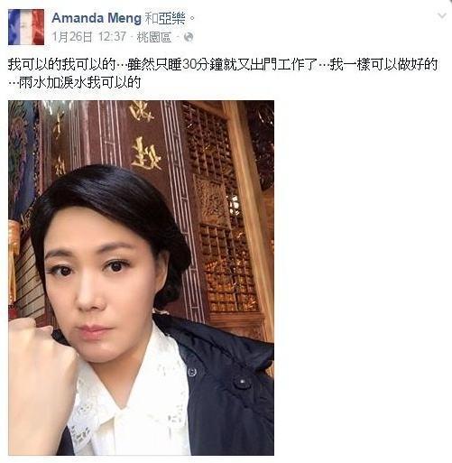 娱乐圈现实版樊胜美, 为家人拼命拍戏累死片场, 死后还不得安宁