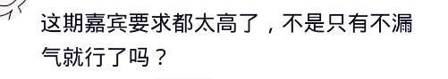 你找老婆最低的标准是什么? 低于165cm看都不看