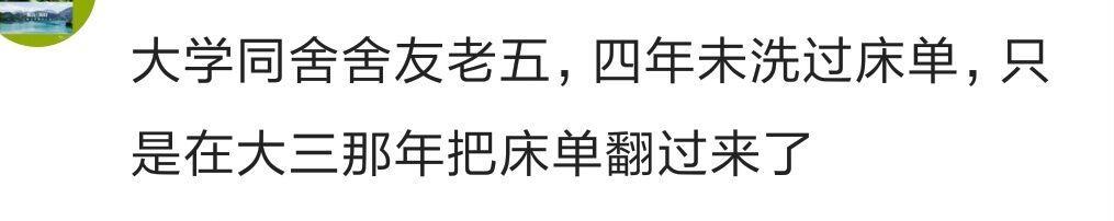 这世间居然有这么邋遢的人? 辣眼睛