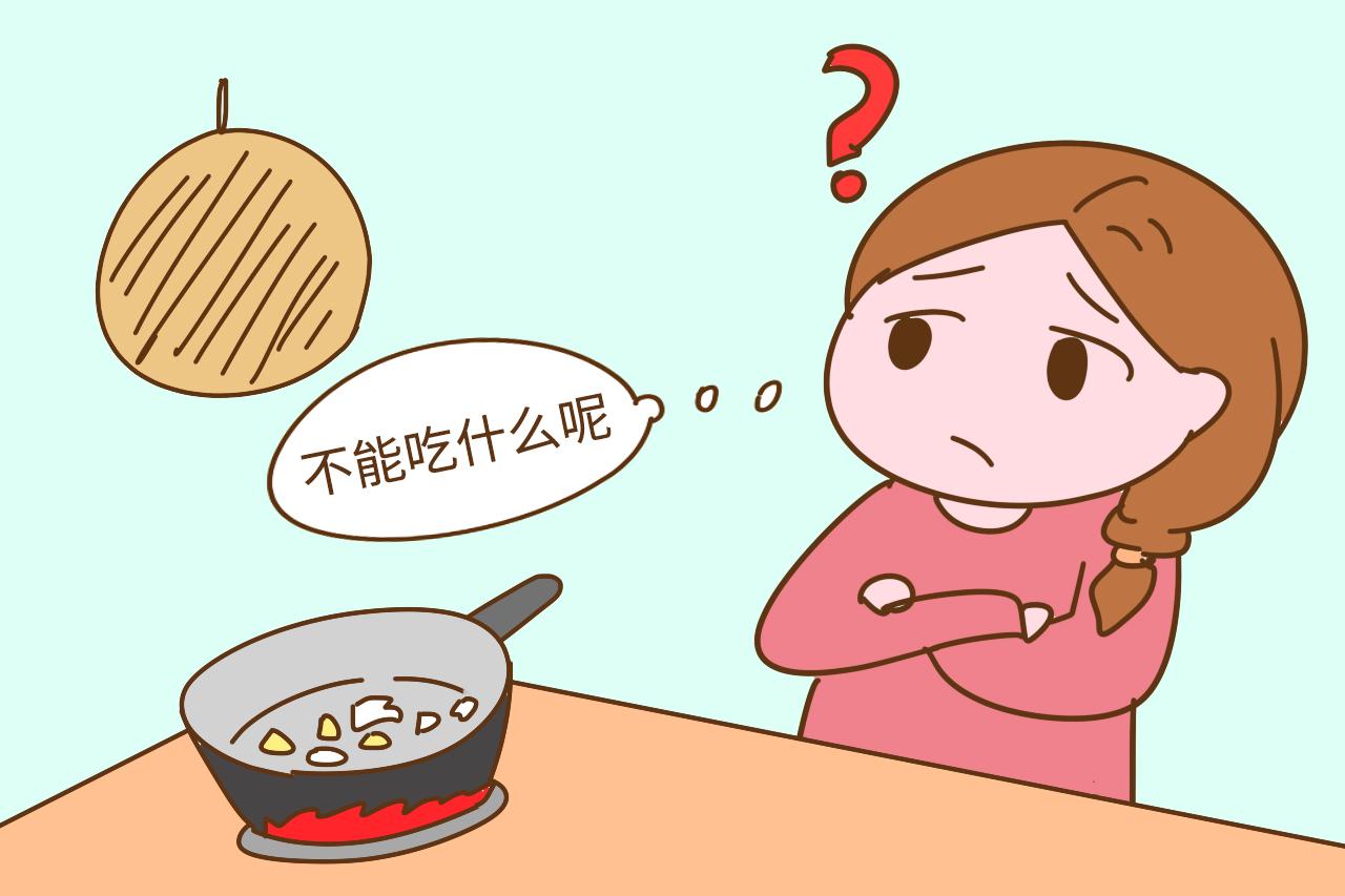 临产前, 孕妈最好不要吃这些食物, 分娩时尴尬得让你想钻地缝