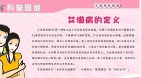 20岁男孩恋上38岁大女友, 一年后两人均患艾滋! 男孩: 你前夫害的
