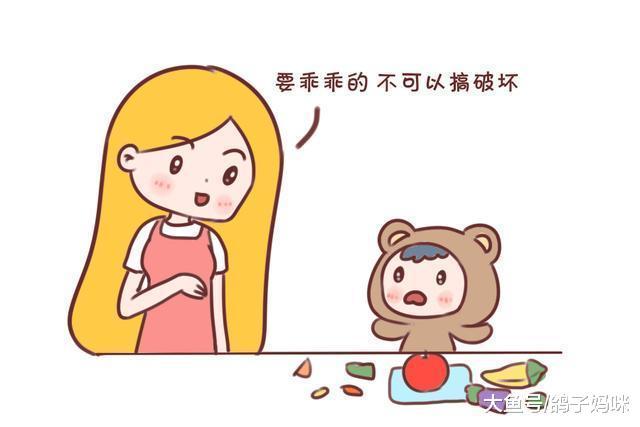 听话的孩子就是乖? 不听话才是理解孩子的良机