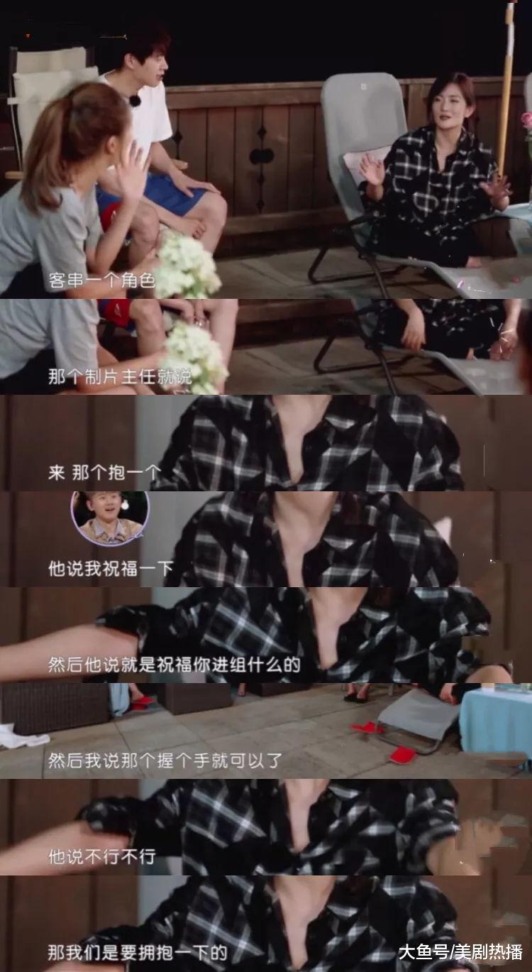 谢娜自曝差点被占便宜, 烧裤子画乌龟报复! 网友: 也就她敢干这事!