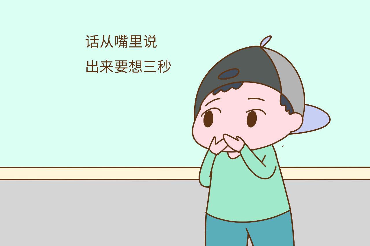 都在培养孩子情商智商, 听过“聊商”吗? 把它培养好才真的赚
