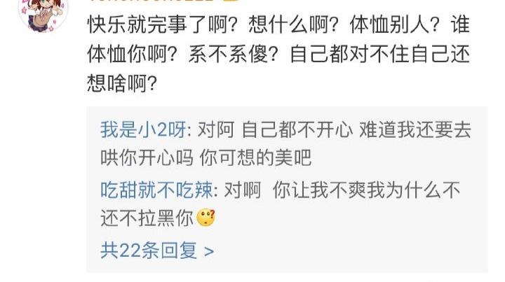 我选择快乐, 快乐有时候就是这么简单