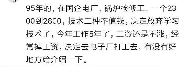 90后的现在都工资多少了? 网友: 点个简单的外卖都相当于吃次大餐