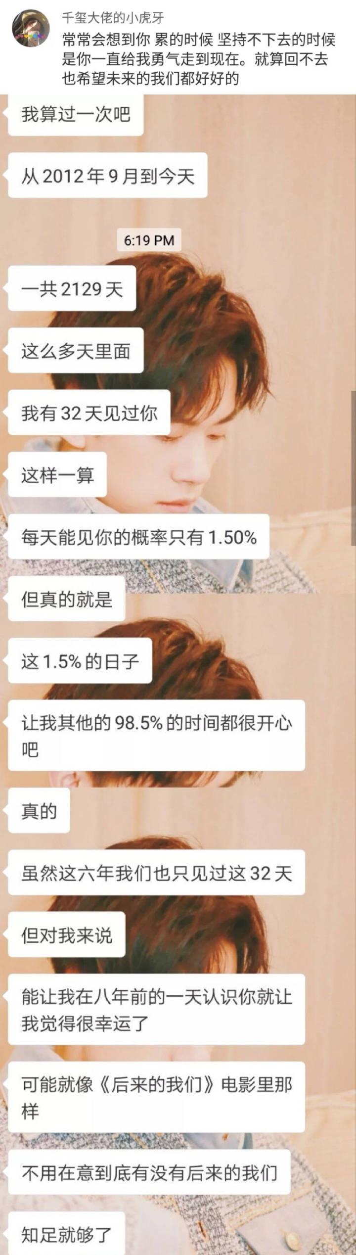 生活太苦, 然而能让我们坚持下去的就是身边这些甜甜的瞬间了吧