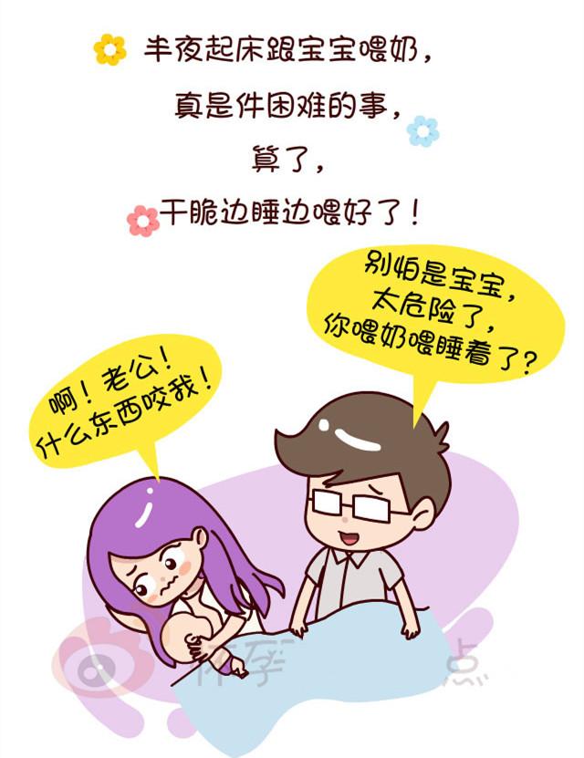 宝宝长牙后, 如何正确进行母乳喂养