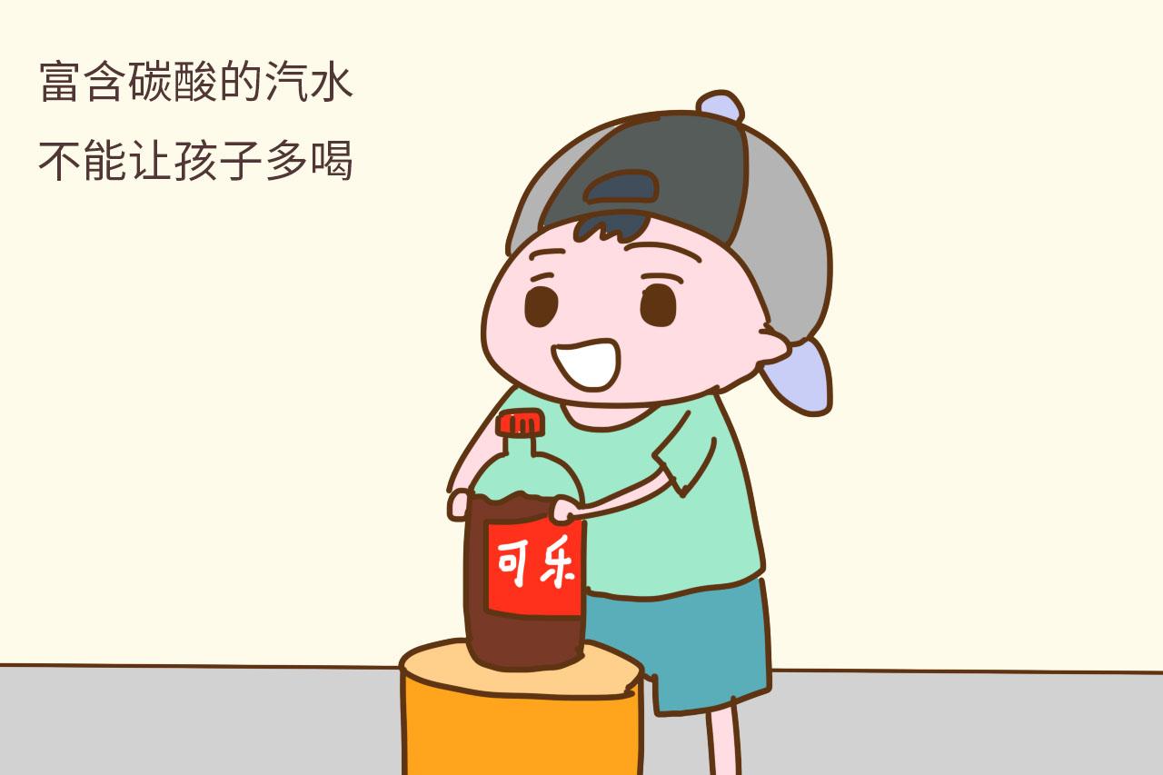 别让孩子多喝这三种水, 不仅会影响孩子长高个, 还会危害孩子健康