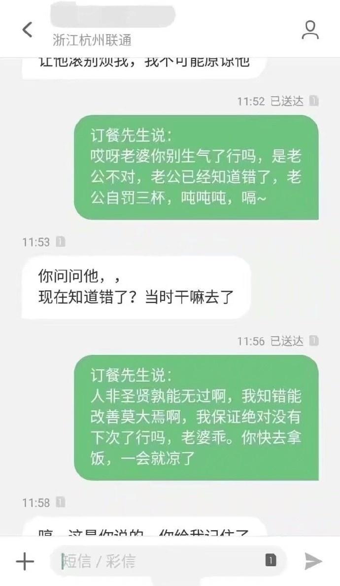 外卖小哥: 我为什么要送这个外卖?