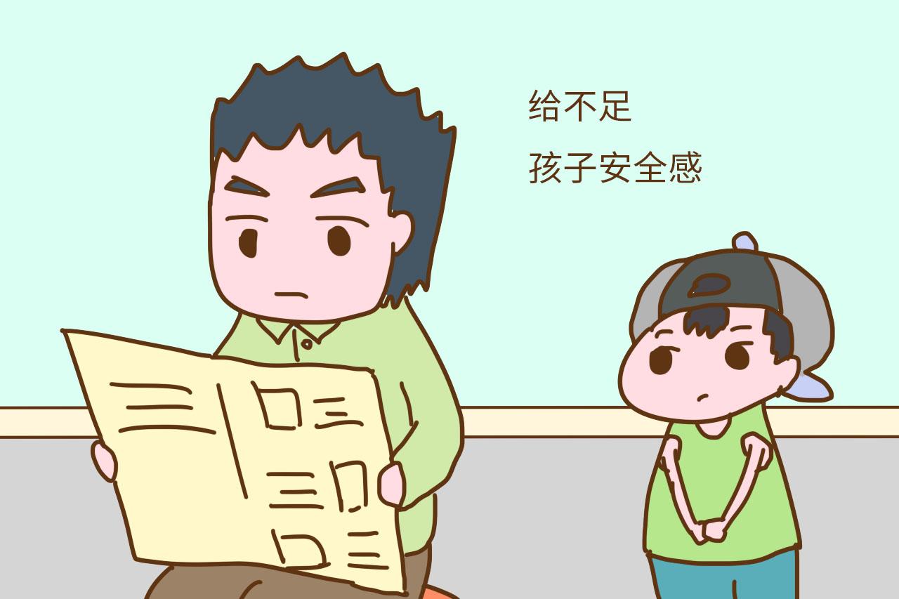 别不信, 过于自卑的孩子, 大多出自这2种家庭