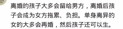 离婚孩子跟谁好? 有后妈就会有后爸, 有亲妈, 后爸也会变成亲爸