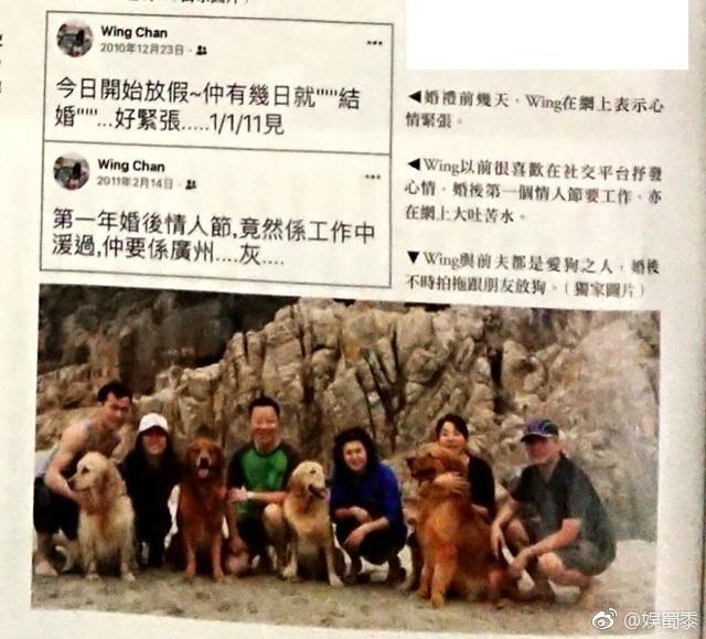 港媒曝光“黎明嫂”与前夫的婚纱照! 黎明称: ”百分百信任对方“