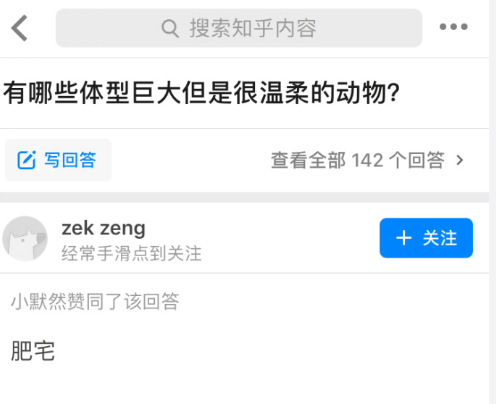 我很宅但是我很温柔..