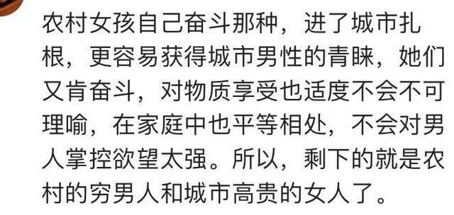 为什么现在社会上光棍越来越多? 网友: 男人单身, 多半是被迫的