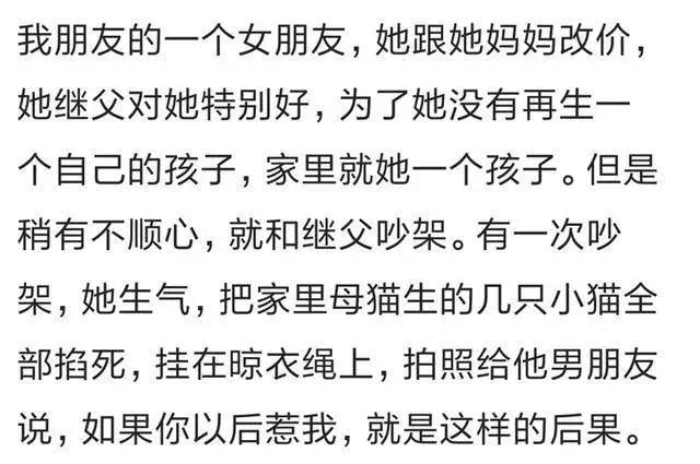 你见过最坏的女生, 到底有多坏? 网友: 善良限制了我的想象力!
