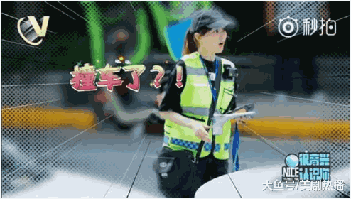唐嫣再度挑战真人秀, 变身街头“停车收费员”! 网友: 我想去停车