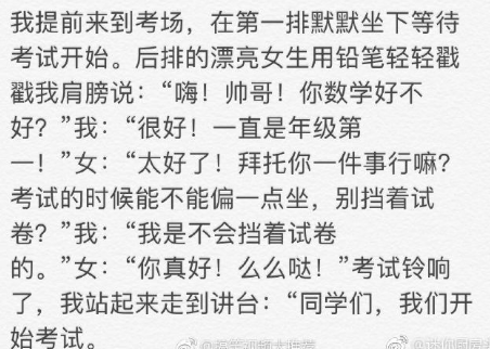 求这位漂亮女生的心理阴影面积