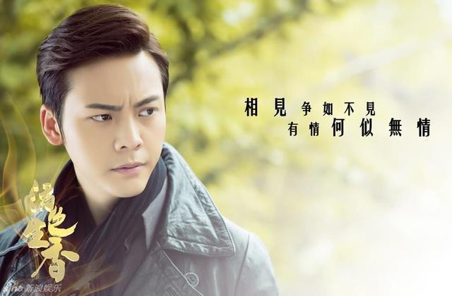陈伟霆7部电视剧, 都看过的一定是跌粉
