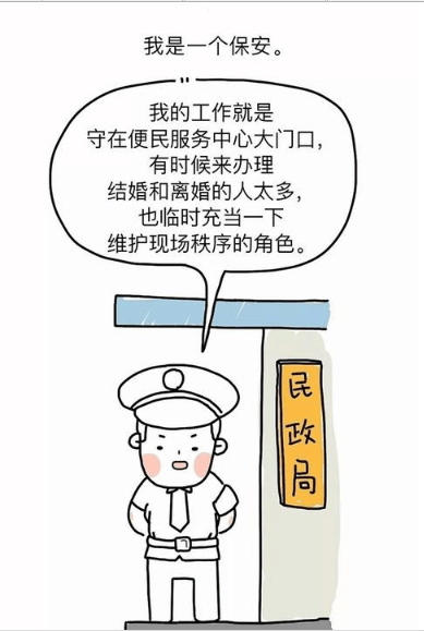 如果你有离婚的想法, 先来看看这篇文章可好?