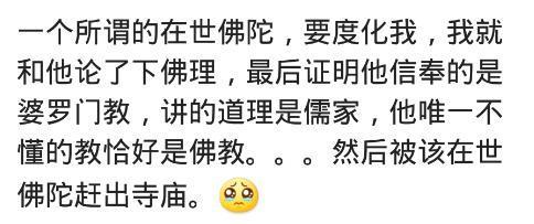 有文化的人有多可怕?