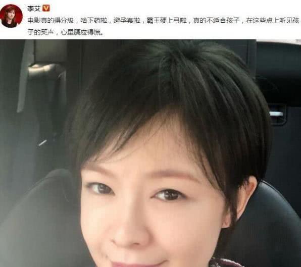 《李茶的姑妈》恶评如潮, 知名女星点名批评: 看完超级心里膈应!