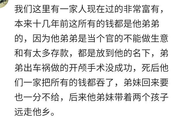 有些成年人, 可以坏到什么地步? 网友: 流氓真的变老了