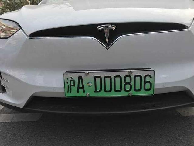 新大方电力能源_新交规 车牌架_新能源车牌