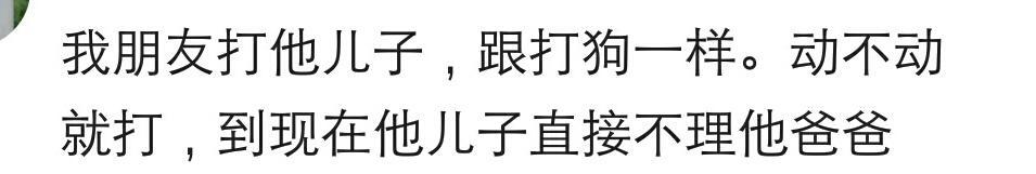 都说“天下无不是的父母”, 网友: 却忘了世间任何关系都是相互的