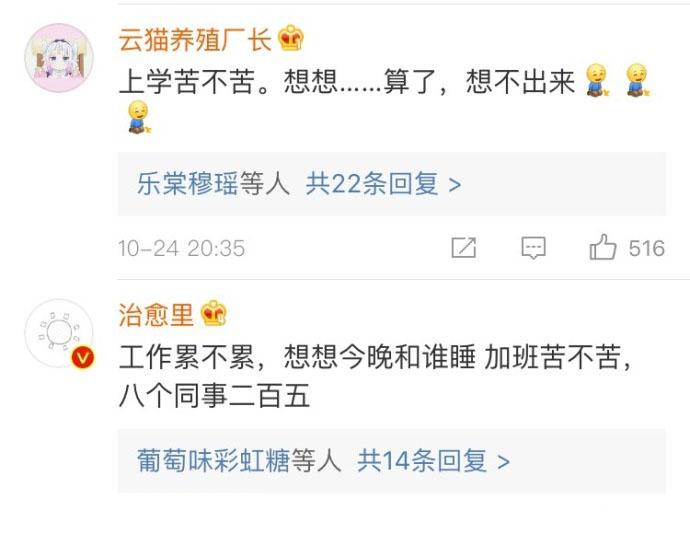 客户傻不傻, 想想信用卡;客户烦不烦, 想想挣钱有多难