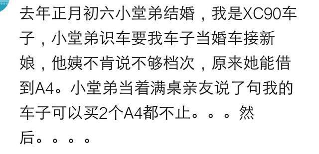 回老家被问工资, 我说两千, 非要给我找月薪三千的, 我说日入两千