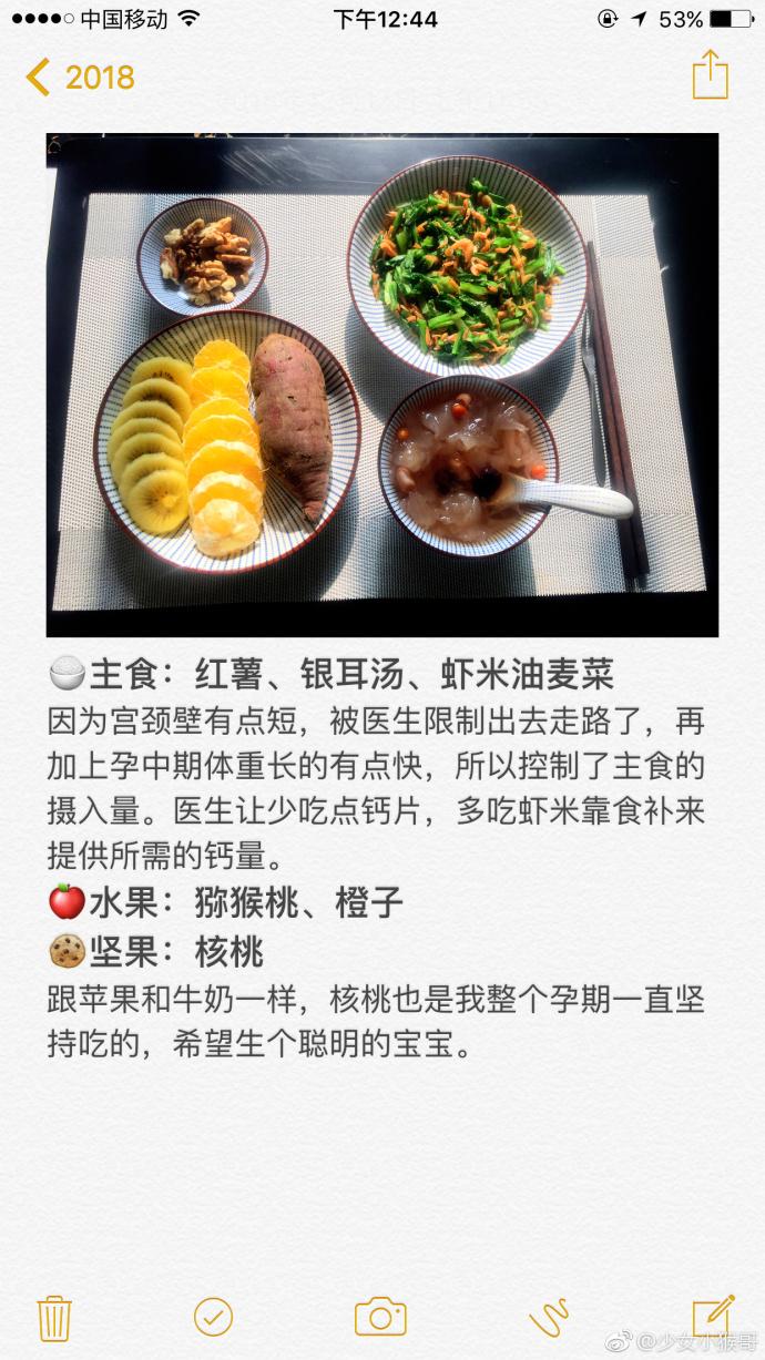 孕期饮食很重要, 怀孕午餐食谱推荐