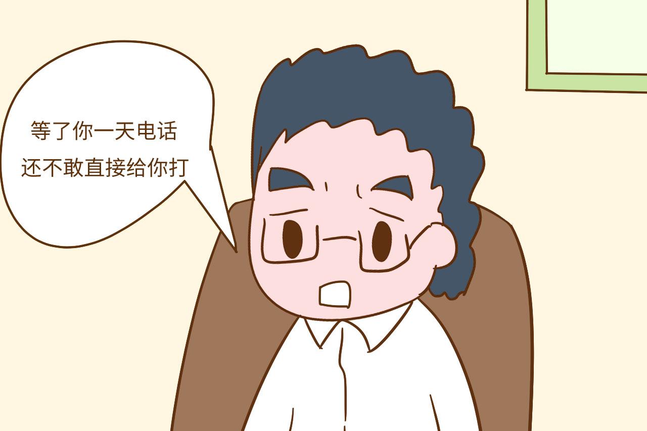 即使三十而立, 我依然想让她以我为傲