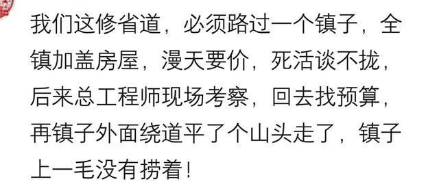那些因自己贪念而错失良机的人, 网友: 有些农村穷, 都是自己作的